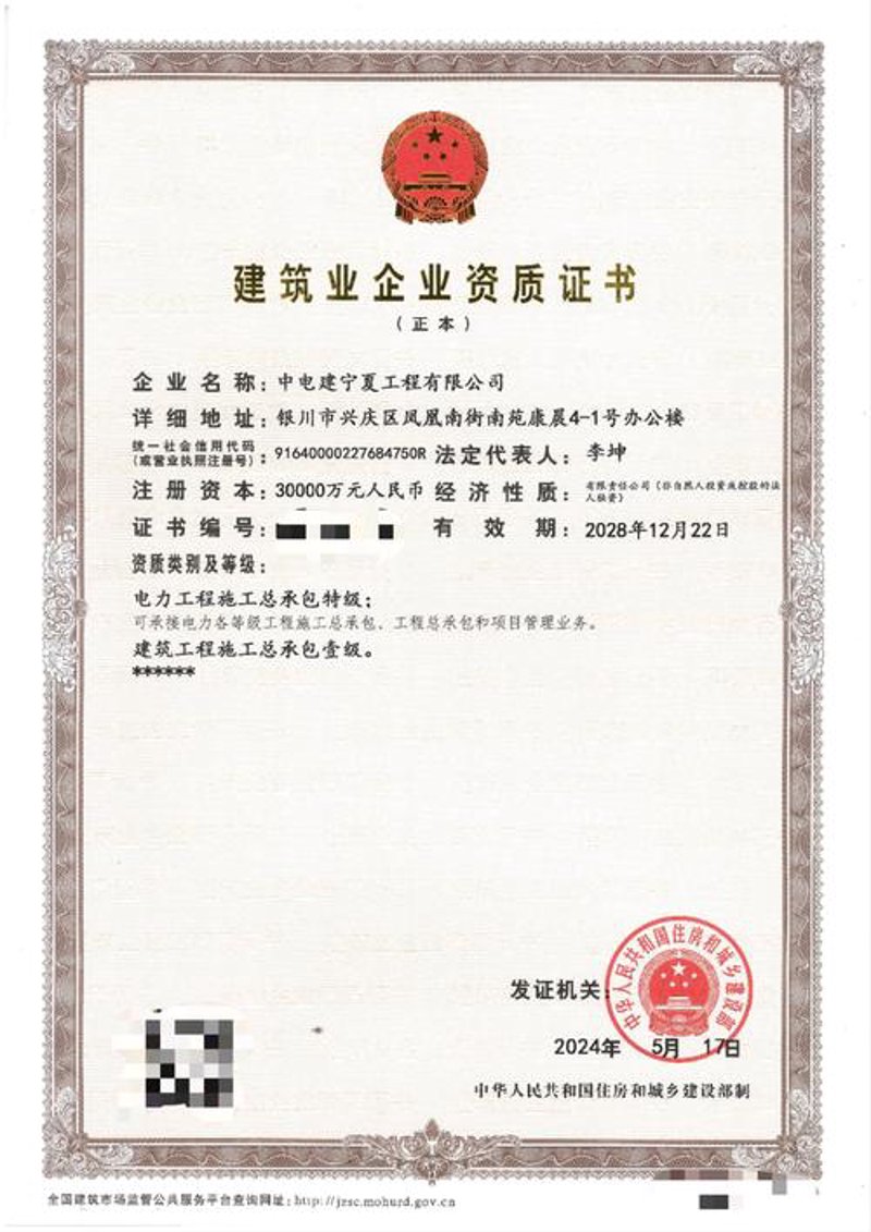 市政工程行业的最新动态